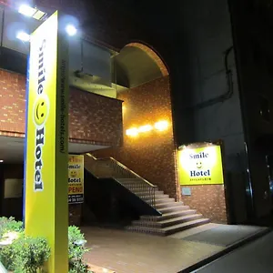 Smile Hotel