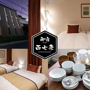  Appartement Oyado Nishishichijo Japon